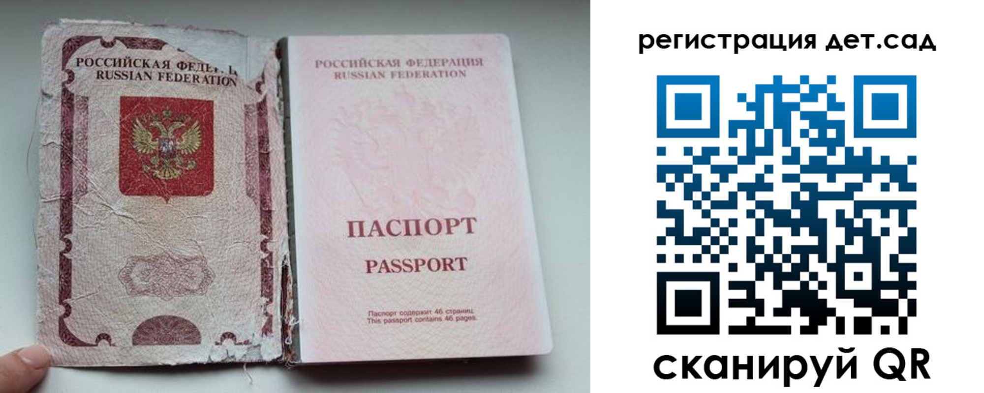 прописка от собственника в Верхней Салде