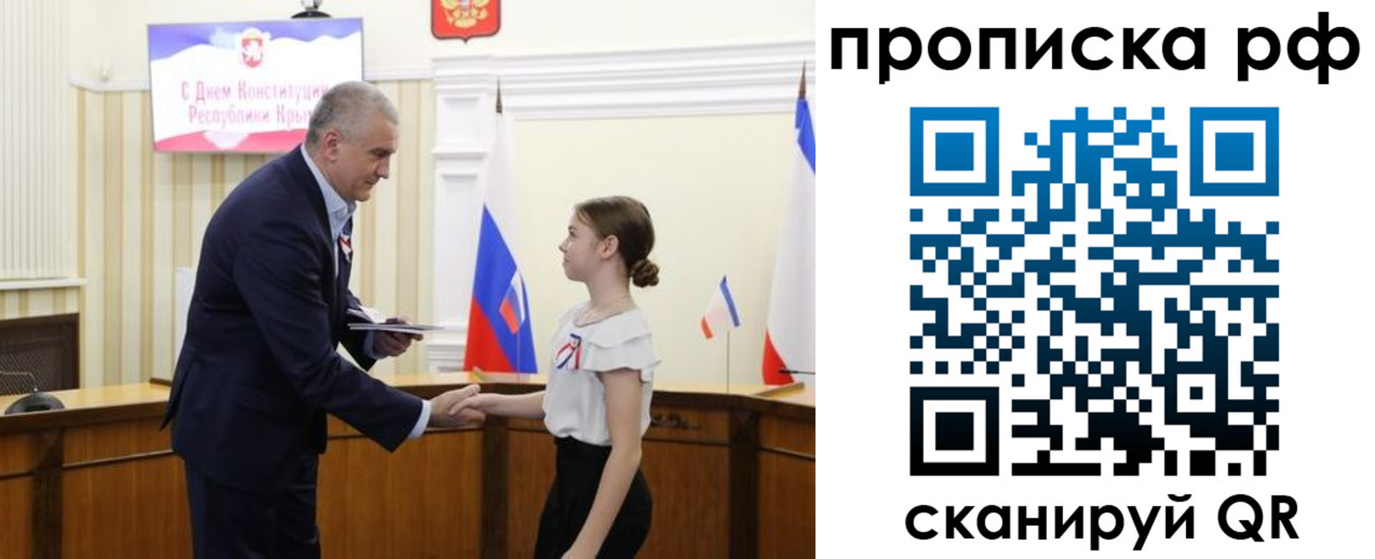 временная регистрация законно в Верхней Салде