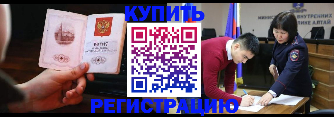 прописка иностранных граждан в Верхней Салде
