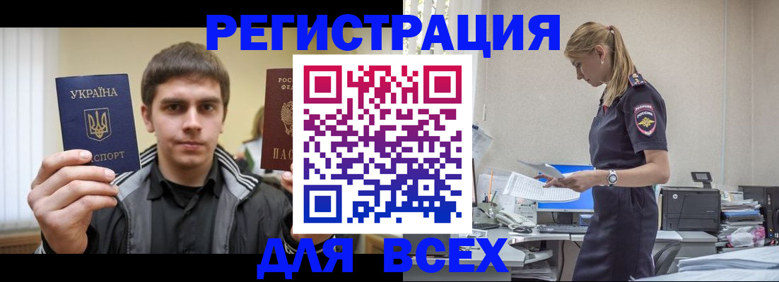 временная регистрация собственник в Верхней Салде