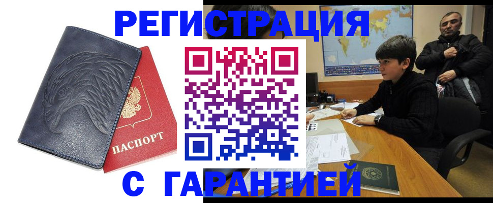 прописка от собственника в Верхней Салде