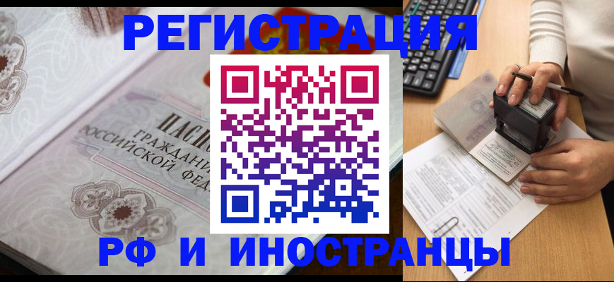 временная регистрация госуслуги в Верхней Салде