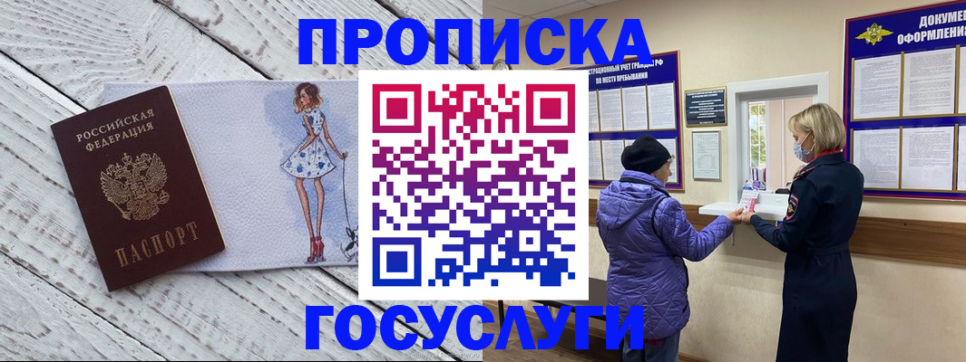 пропишу в квартире в Верхней Салде