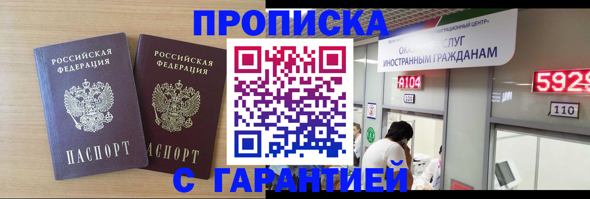 временная регистрация для школы в Верхней Салде